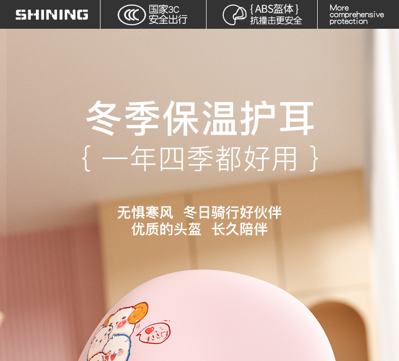 3C Certified Children's Helmet for Electric Vehicles, Universal for All Seasons