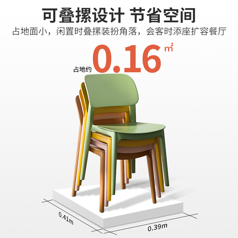 Cómoda Silla de comedor simple moderno taburete rojo neto mesa de comedor nórdica y silla de plástico casa engrosada silla trasera