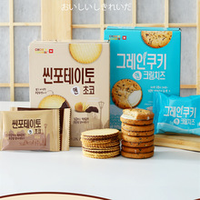 韓國進口九日牌谷物奶油馬鈴薯巧克力味夾心薄脆餅干過年吃貨零食