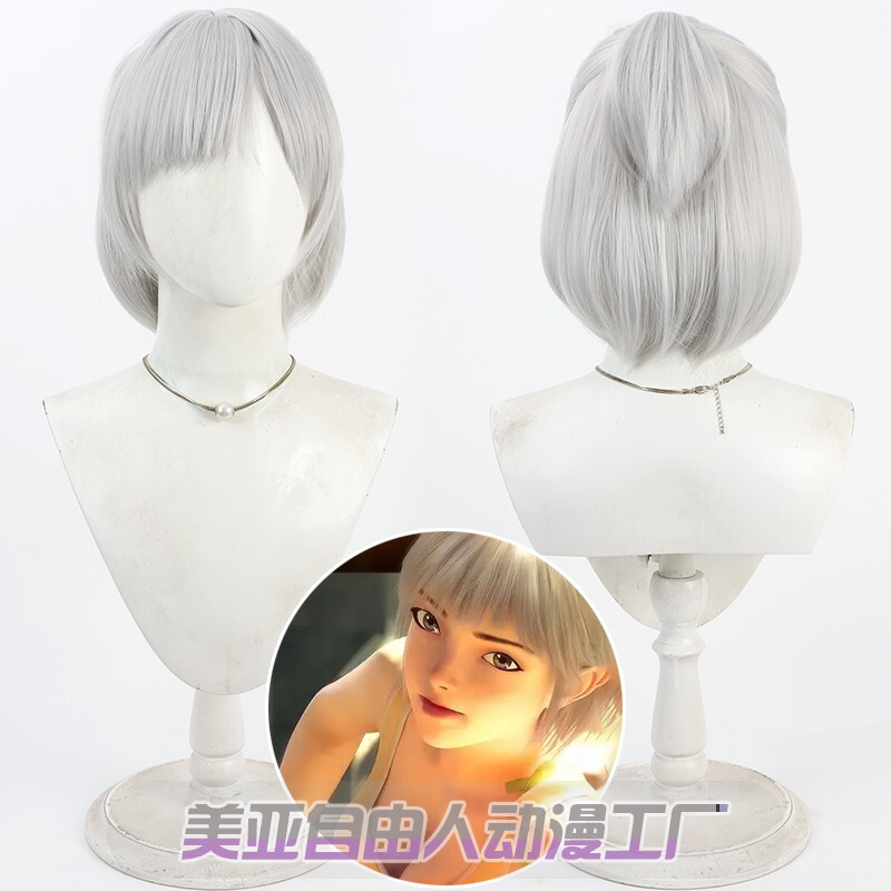 【Free Man】Linglong Bai Yuekui Cosplay Wig White Boss Silver White Half-Tie Style Season 2 Bai Yue