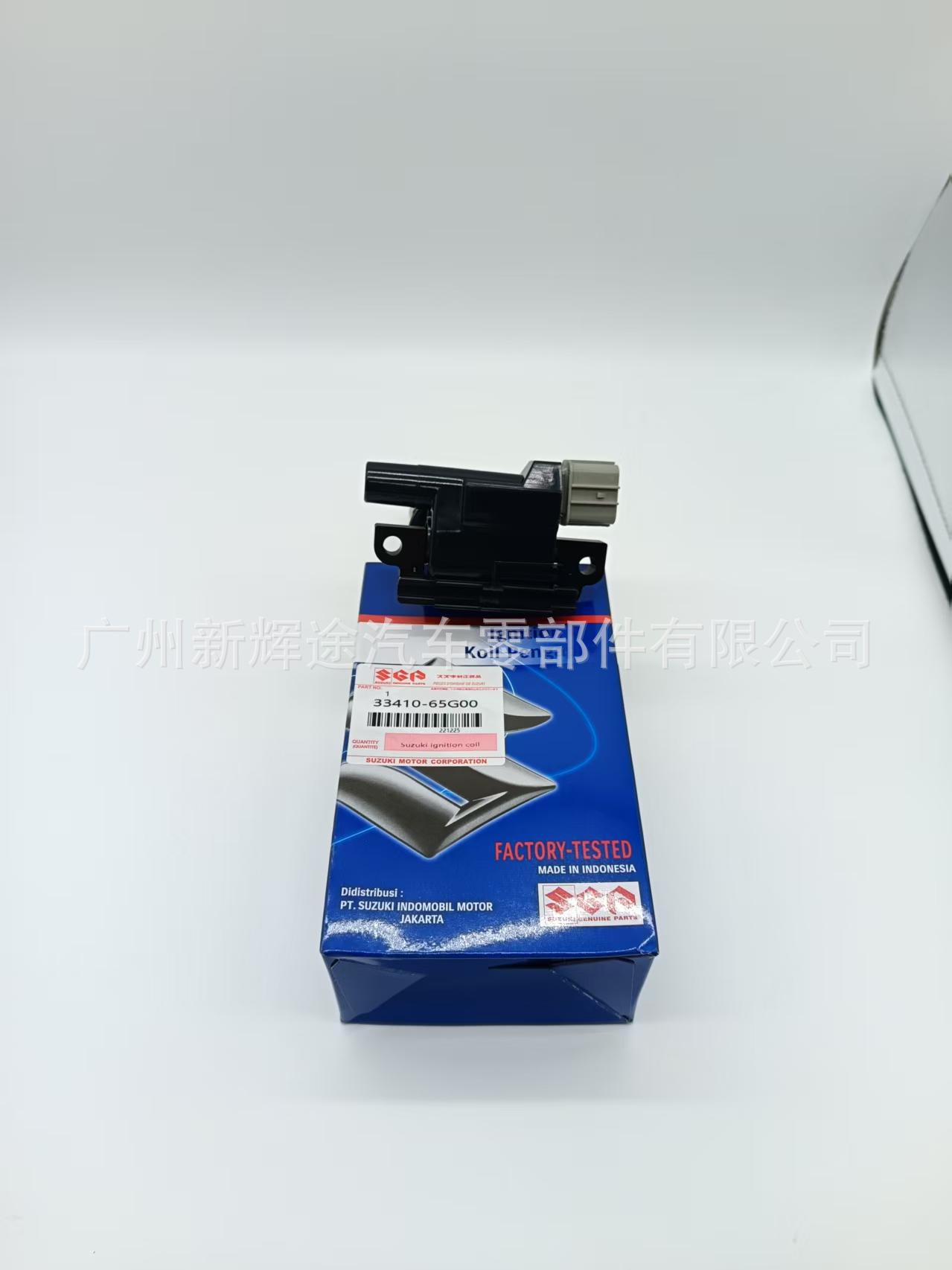 Cross-Border Hot-Selling Ignition Coil Specially Designed for 33400-65G00/33410-77E01, Suitable for Suzuki Swift