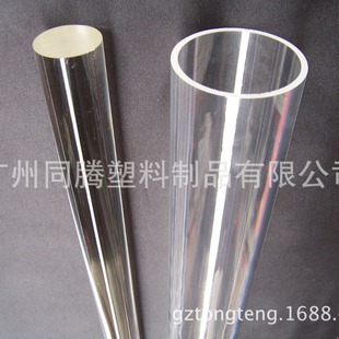 Wholesale Transparent Acrylic Hollow Tube Milk White Tube Plexiglass Tube PMMA Spot