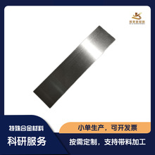 ��t�Ͻ� TiCr �Ҹ��۟�  �ɷ־���ɶ��ƿ��Ќ��ſ؞R��в�