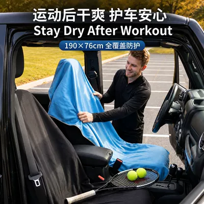 Universal seat cover — car seat covers, waterproof and