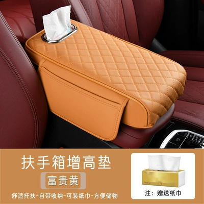Armrest box Pad Heightening Universal Pad Car - three-in-one-armrest-box-cayenne-yellow