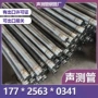 螺旋式压式套筒声测管