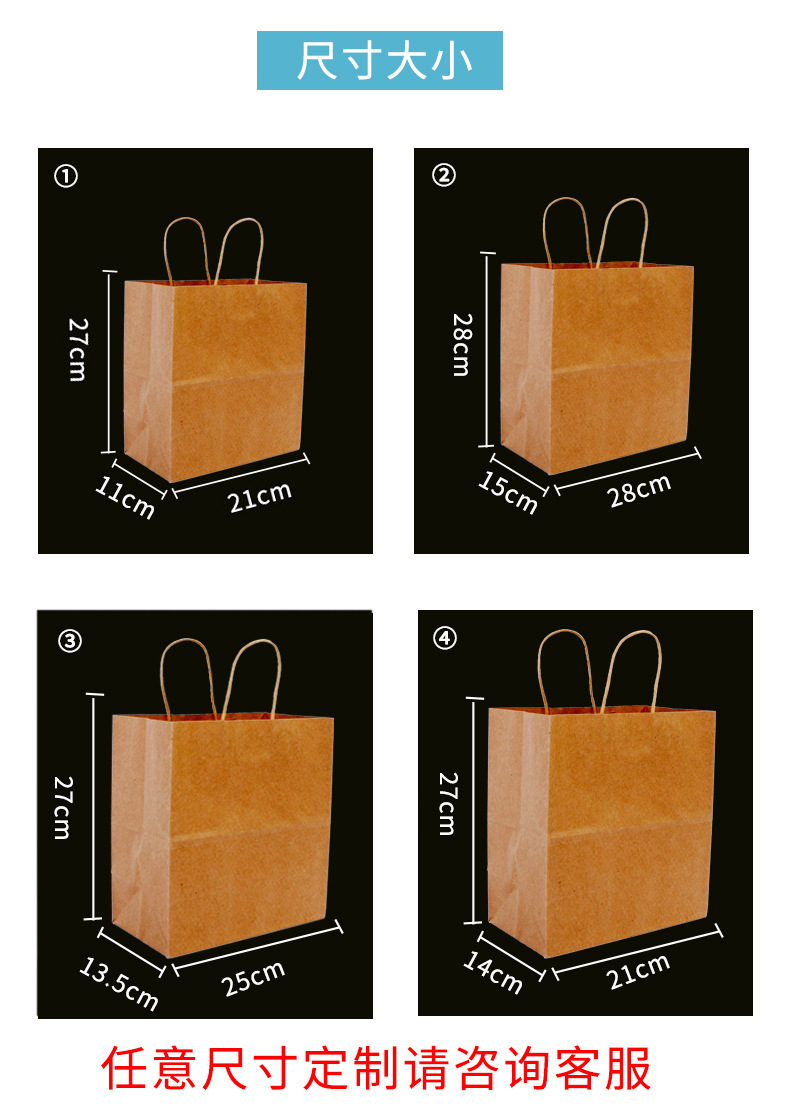 牛皮纸袋定制_02-1