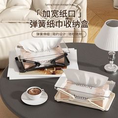 轻奢创意升降抽纸盒高颜值弹簧纸巾收纳盒客厅卧室餐厅家用餐巾盒