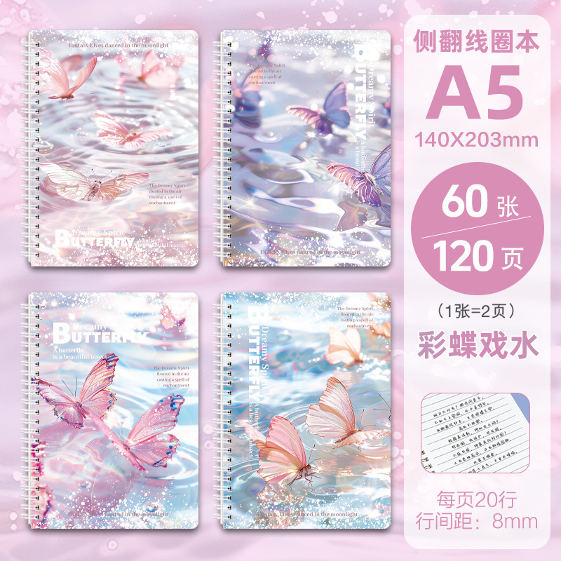Sifang パートナーコイルブック漫画かわいい a5 ノートブック厚い水平線ノートブックメモ帳日記ノートブック卸売|undefined