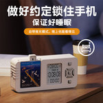 控制玩手机神器定时器戒手机瘾学生自律盒子闹钟藏手机考研计时器