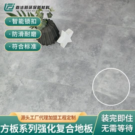 强化复合地板;钢地板;石塑地板