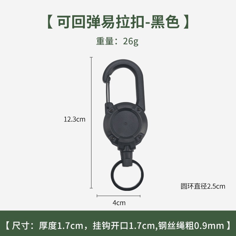 アウトドア釣り部品の紛失防止ロープは、リュックサックの鍵を掛けてリュックサックのワイヤーロープを掛けます。