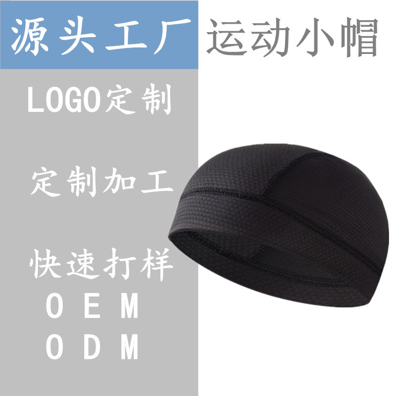 Cycling Cap Summer Mesh Quick-Dry Breathable Hat Outdoor Sports Headgear Bicycle Motorcycle Liner