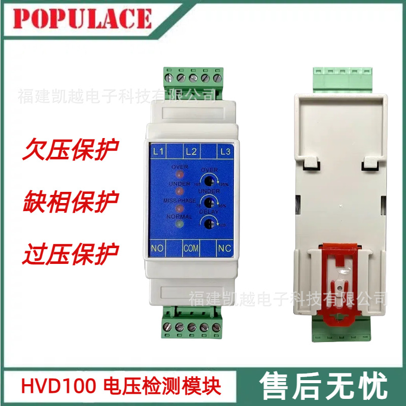HVD100众智电压检测模块交流三相三线柴油发电机组无源开关量输出