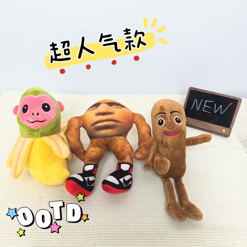 跨境新品AI美国山海经鲨鱼毛绒玩具玩偶tung tung sahur公仔现货|undefined