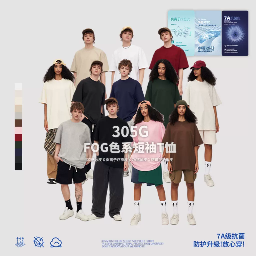 2026春夏季305G重磅t恤男美式纯棉潮牌纯色短袖青少年t恤