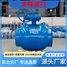 定制Q361F-25C 燃气放散球阀全焊接球阀 全通径焊接球阀