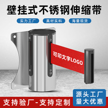 一米线挂壁式隔离带磁吸伸缩警示带不锈钢便携式靠墙免打孔警戒线