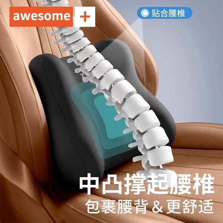 Car Lumbar Support Headrest, Memory Foam Lumbar Cushion, Car Seat Cushion, Lumbar Support, Cross-Border Wholesale