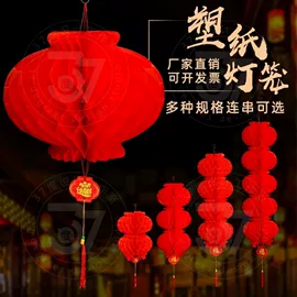 灯笼;旗帜;对联/春联