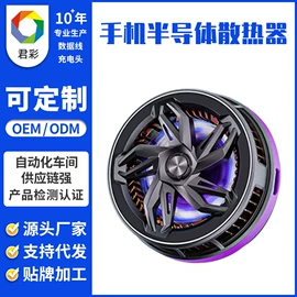 手机数据线;手机充电器;数码无线充