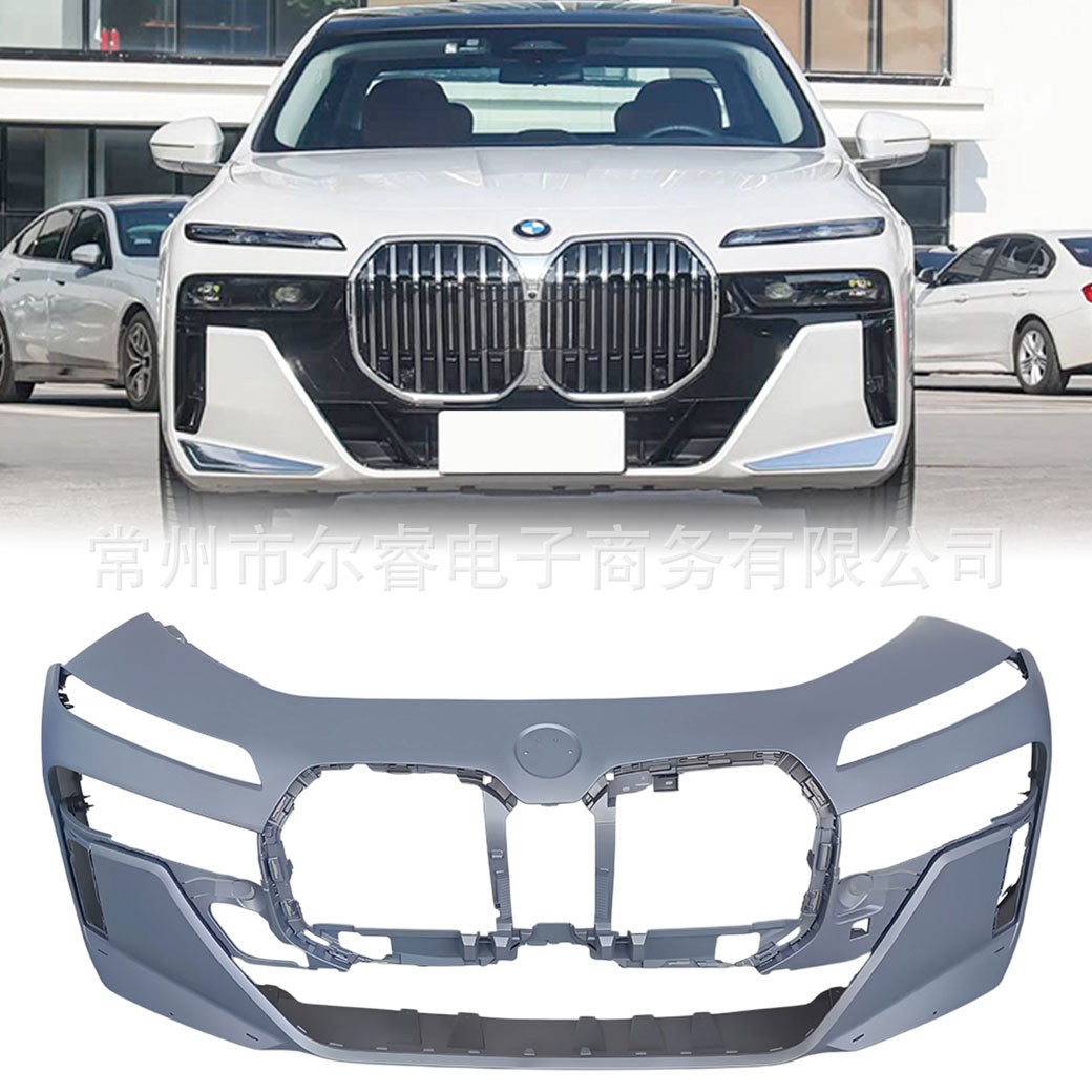 Suitable for BMW 7 Series G70 735 740 760Li 23-25 M version front bumper and rear bumper surround