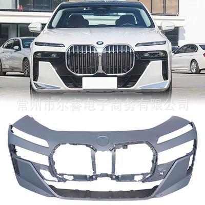 Suitable for BMW 7 Series G70 735 740 760Li 23-25 M version front bumper and rear bumper surround