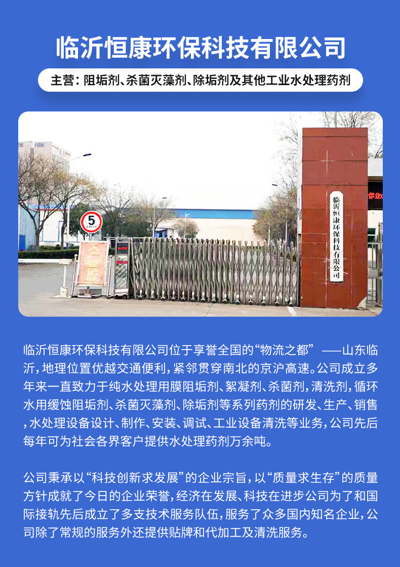 详情页--恒康-4_20.jpg