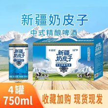 �½���Ƥ��ơ�ƾW�t��ʽ���750ml*4������һ����ƿ�b