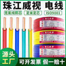 �齭늾����Ç���ZC-BV1.5/2.5/4/6ƽ�����~о��ȼ�ι�Ӳ�����b��