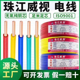 �齭늾����Ç���ZC-BV1.5/2.5/4/6ƽ�����~о��ȼ�ι�Ӳ�����b��