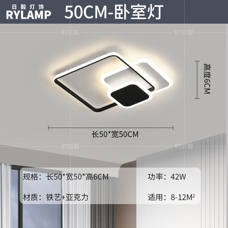 Lámpara de sala de estar minimalista 2025 nueva iluminación creativa para el hogar Zhongshan atmosférica simple moderna ultrafina inteligente de espectro completo