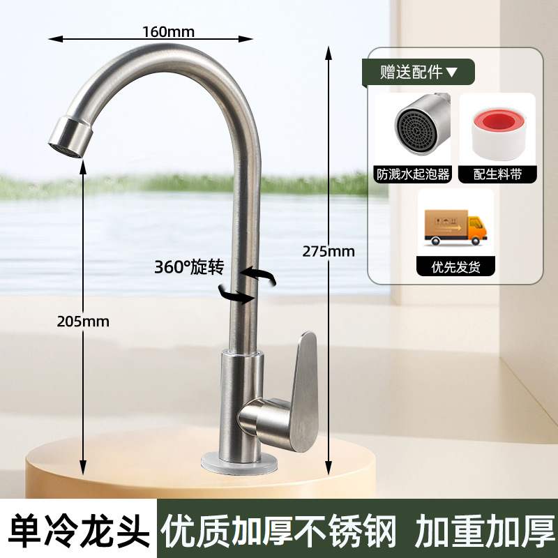 Acero inoxidable cocina grifo de agua caliente y fría estilo de agua a prueba de salpicaduras 2 en 1 lavabo de verduras lavabo frío único lavabo de platos