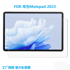 適用華はMatepad 11.5S平板鋼化膜matepad 11.5保護膜BTK-AL09