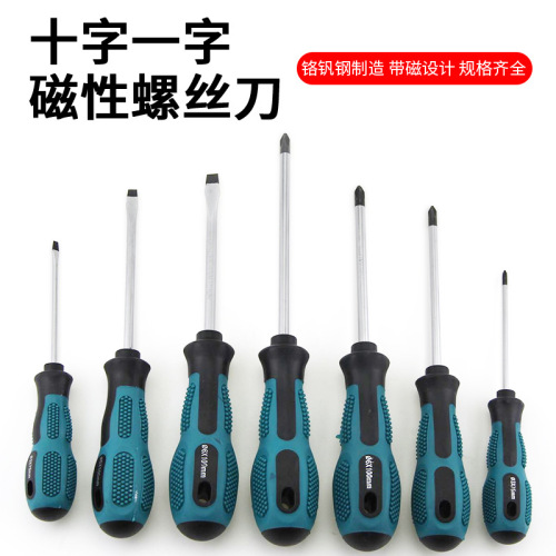Rubber handle screwdriver household set chrome vanadium steel cross-shaped plum blossom rice screwdriver screwdriver cone