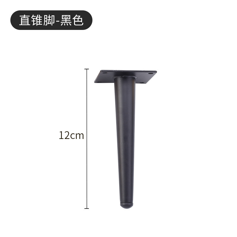 Muebles de sofá pie ajustable mesita de noche pierna de metal ajustable cómoda mesa de café pierna silla escritorio pierna accesorios