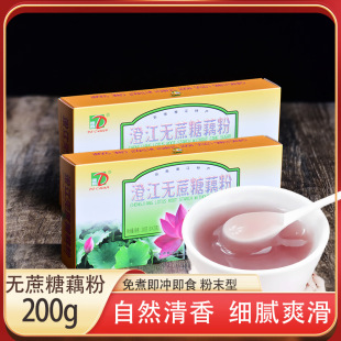 ����خa�´��Ƴν��o����ź��200g���ɺ�ź������ź�����ܛ_��