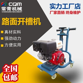 植保机械;路面机械;工程建筑机械