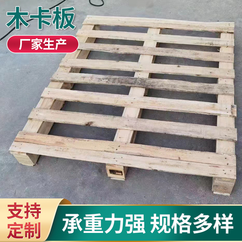 供应东莞深圳塘厦清溪凤岗卡板胶合板（价格爆！！）
