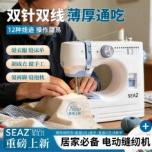 SEAZ&middot;�ǼoԪ ����С��늄Ӷ๦�ܼ��ÿp�x�C ᔿ��i߅һ�����l