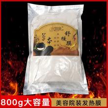 ����Ժ�l�����������w���i�P���ؾ�Ĥ���Ĥ�����Ĥȫ���澏Ĥ