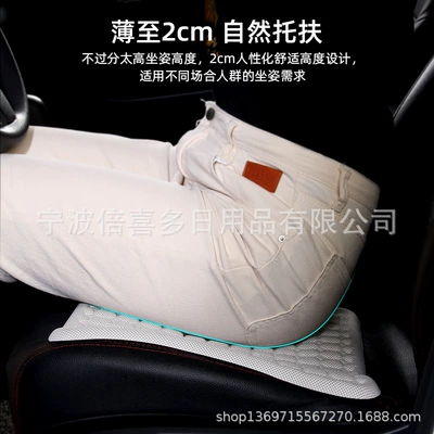 Cushion, Summer Cooling Pad, Single-Piece | Multi-function pad