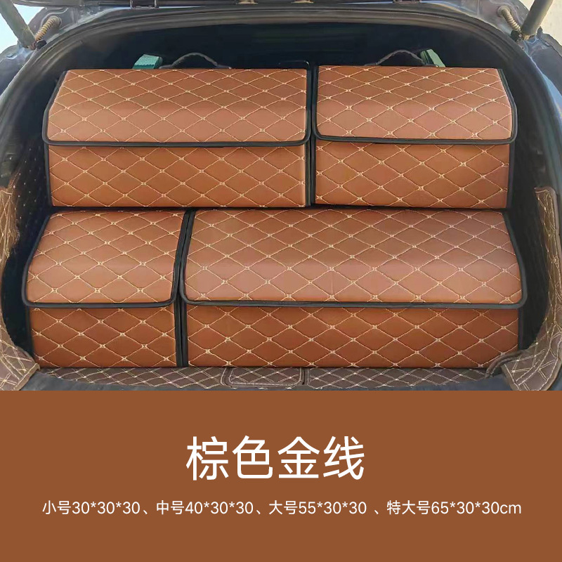 Caja de almacenamiento de bolsillo de mano Caja de almacenamiento plegable de cuero Caja de almacenamiento de automóviles multifuncional al por mayor Caja de acabado