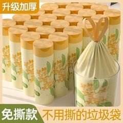 巾着式キンモクセイの香り家庭用厚みのある手で破れない高耐荷重学生デスク自動開閉両面2本のシルク
