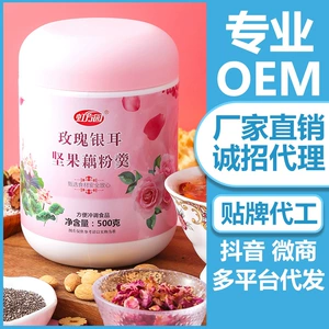 Tremella Rose Chia Seed Nucts Порошок Порошок оптом банки и блюда.