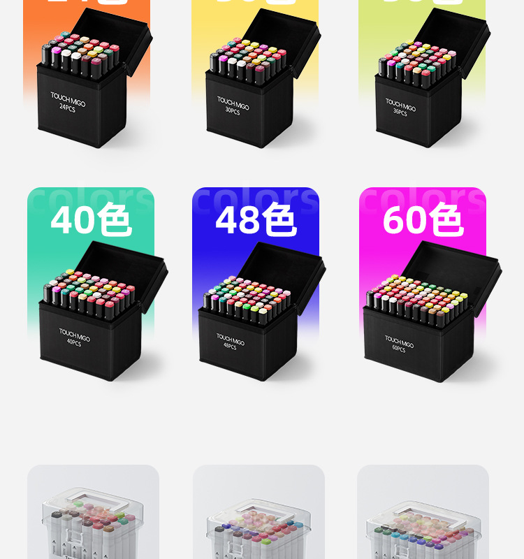 黑杆马克笔详情_22