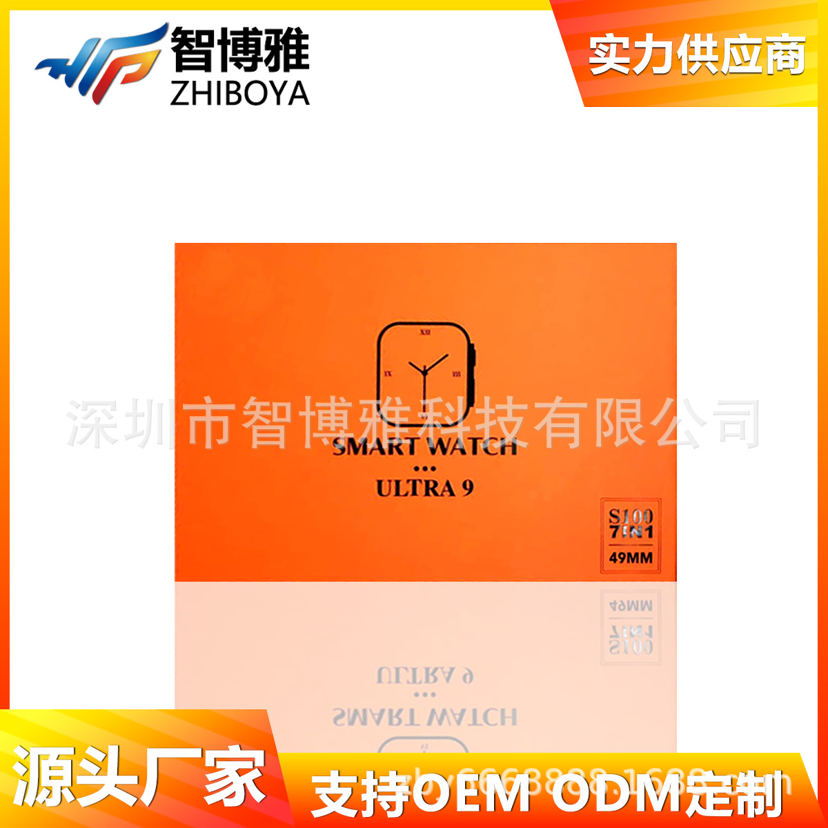 Reloj inteligente S100Ultra con llamadas Bluetooth, reloj deportivo, éxito de ventas transfronterizo, conjunto 10 en 1, fábrica de relojes