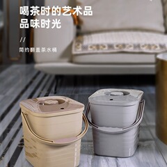 茶葉残渣入れ、茶桶、プラスチック製排水桶、功夫茶道具アクセサリー、茶台ゴミ箱、排水桶、乾湿分離茶盆