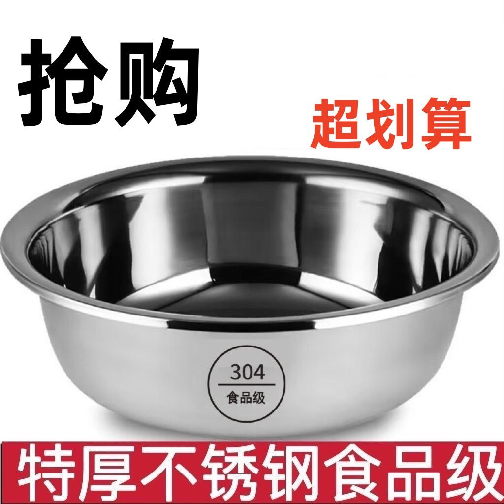 304 cuenca de acero inoxidable extra grueso comedor cocina doméstica lavabo lavabo lavabo de pescado hervido lavabo de sopa