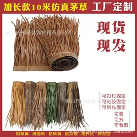 其他景观材料